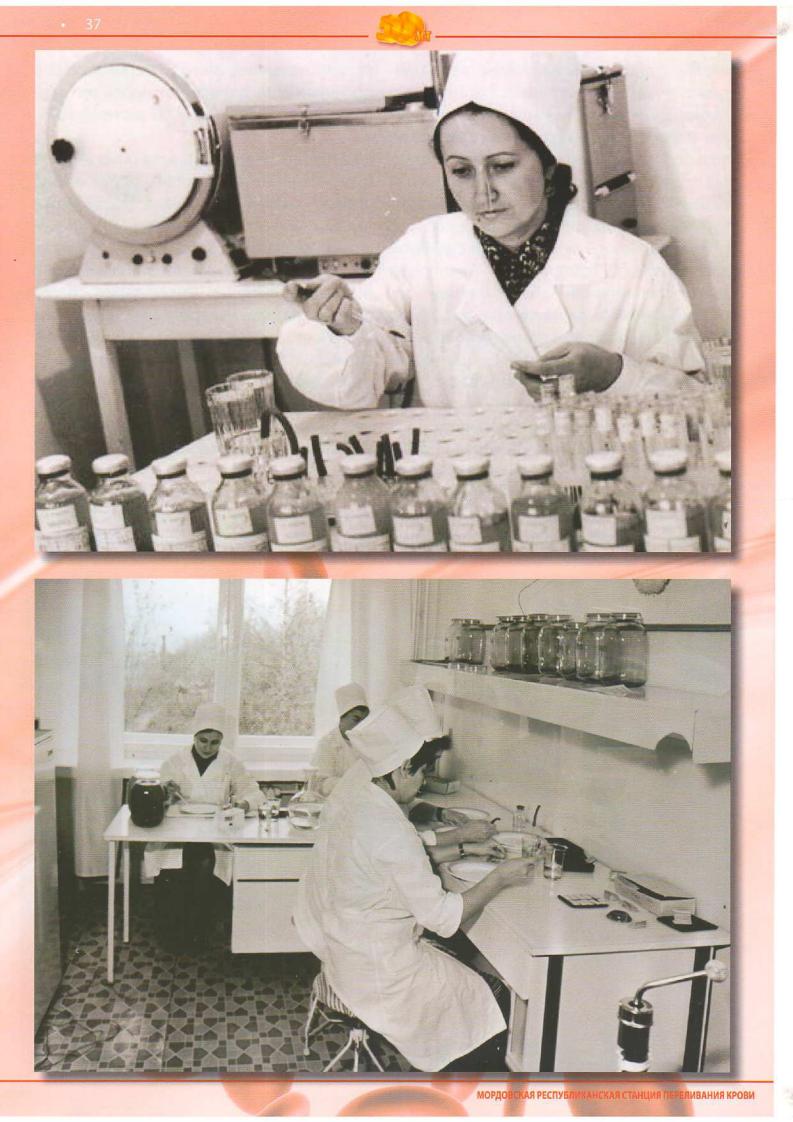 Наша история